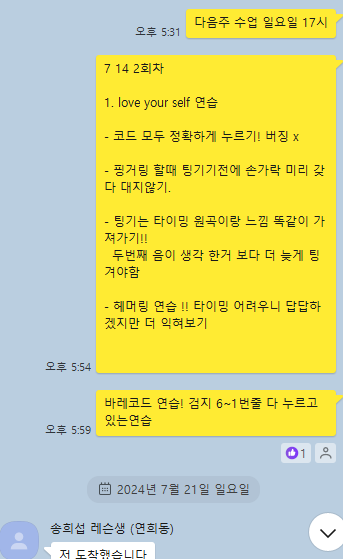 남스기타 이미지