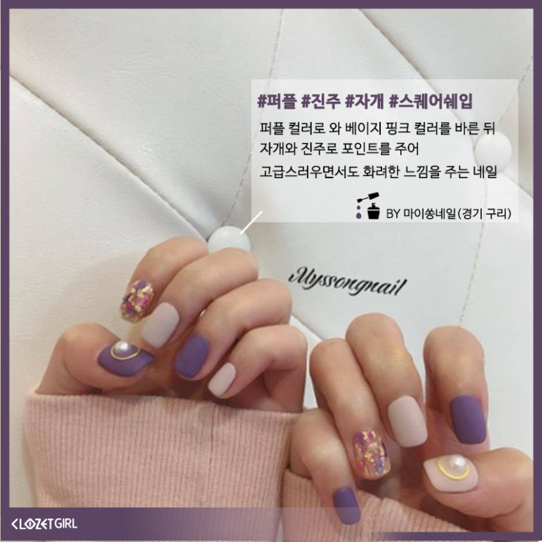 네일어때 이미지