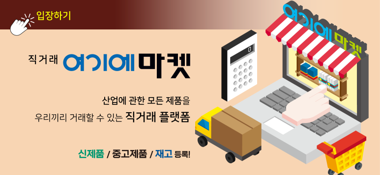 대일마켓 이미지