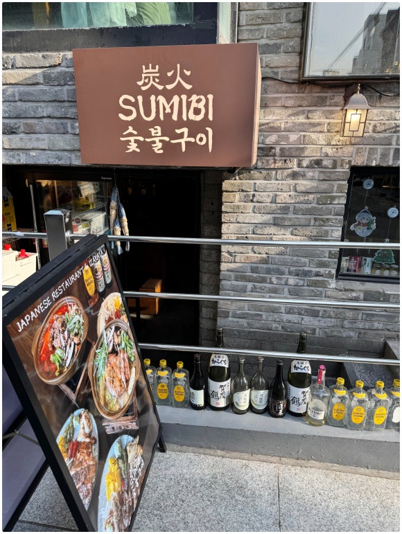 스미비 이미지
