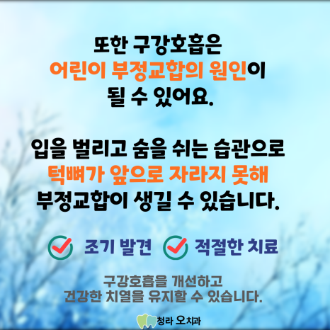 청라오치과의원 이미지