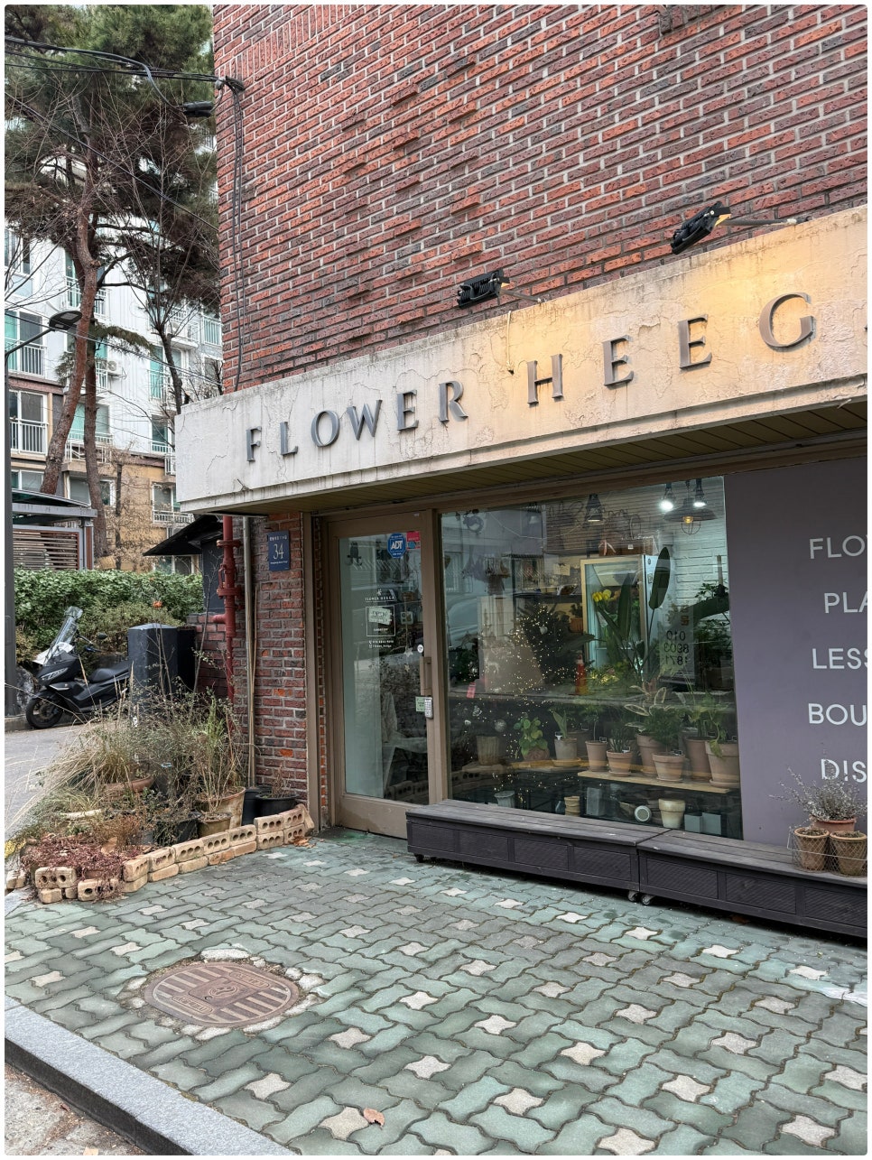 소소한꽃집 이미지