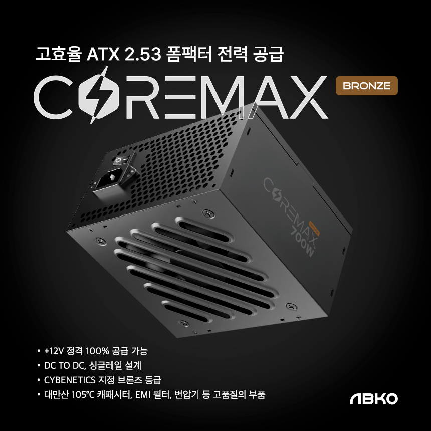 주식회사 맥스 이미지