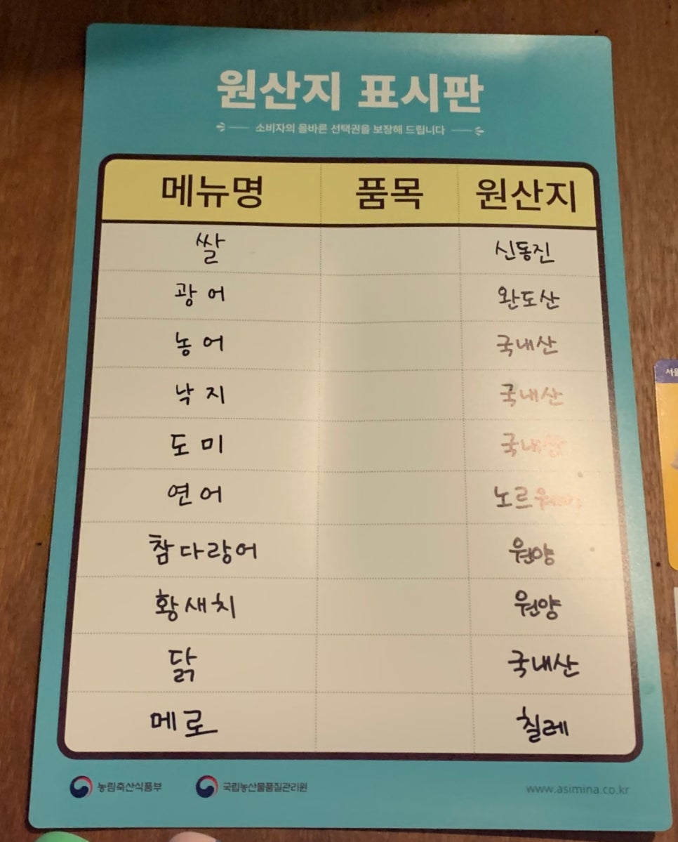 회성댁 이미지