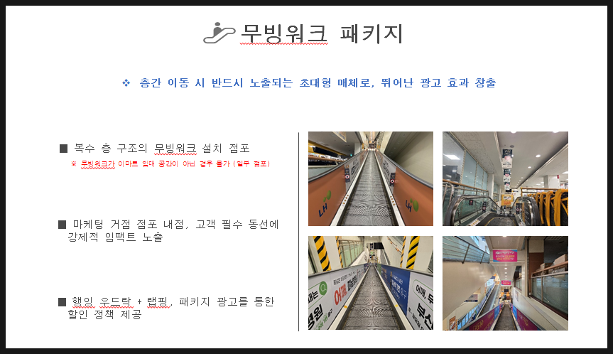 동일광고 이미지