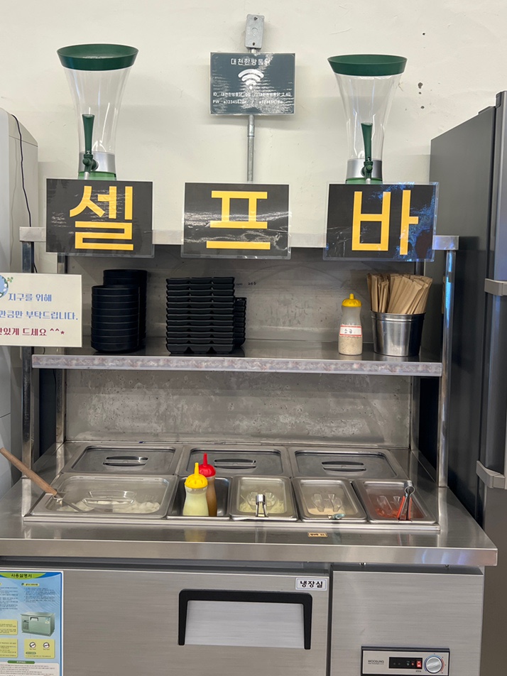 무등양념치킨 이미지