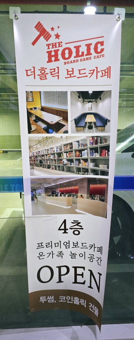 애플코인노래연습장 이미지