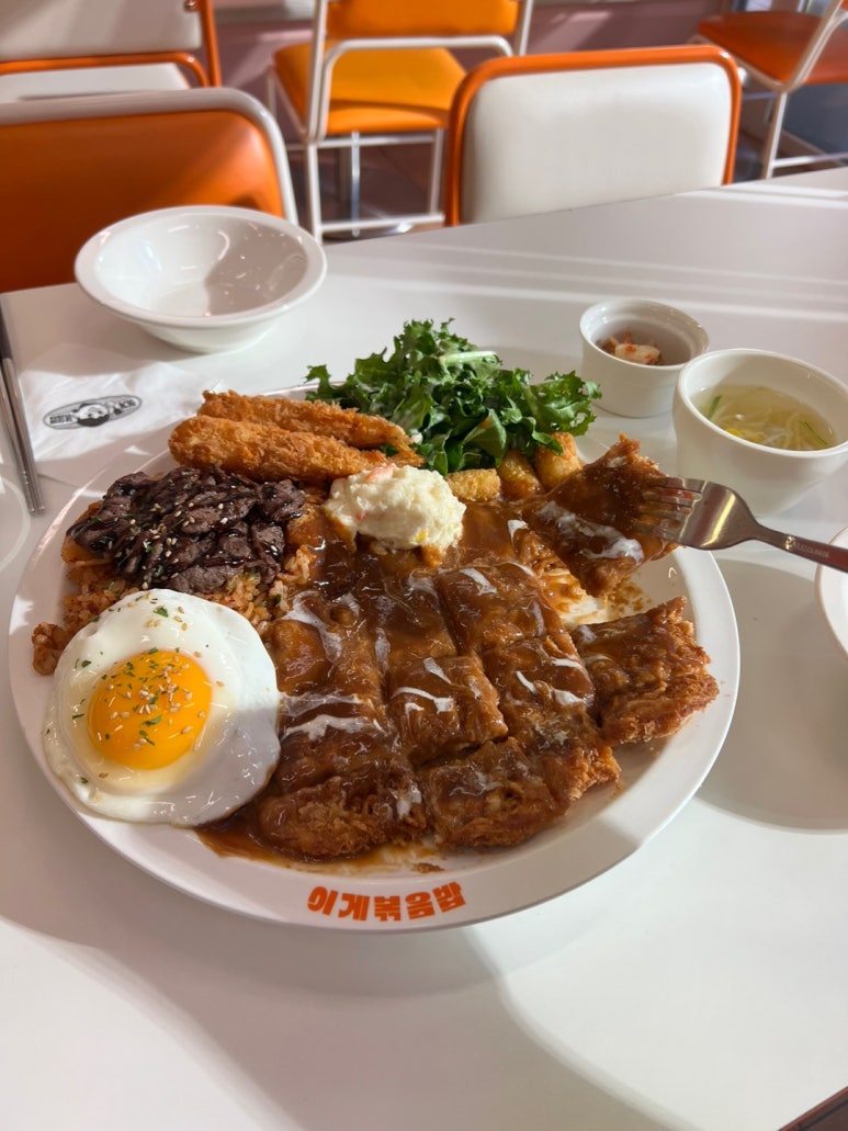 이게볶음밥 이미지