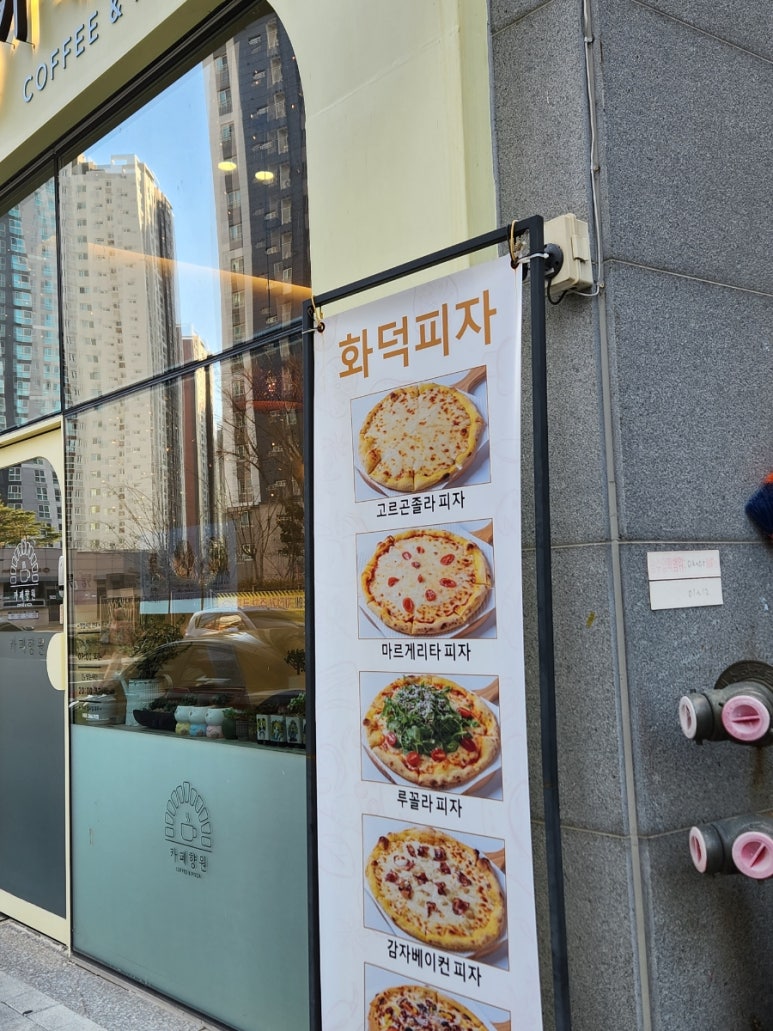 카페향원 이미지