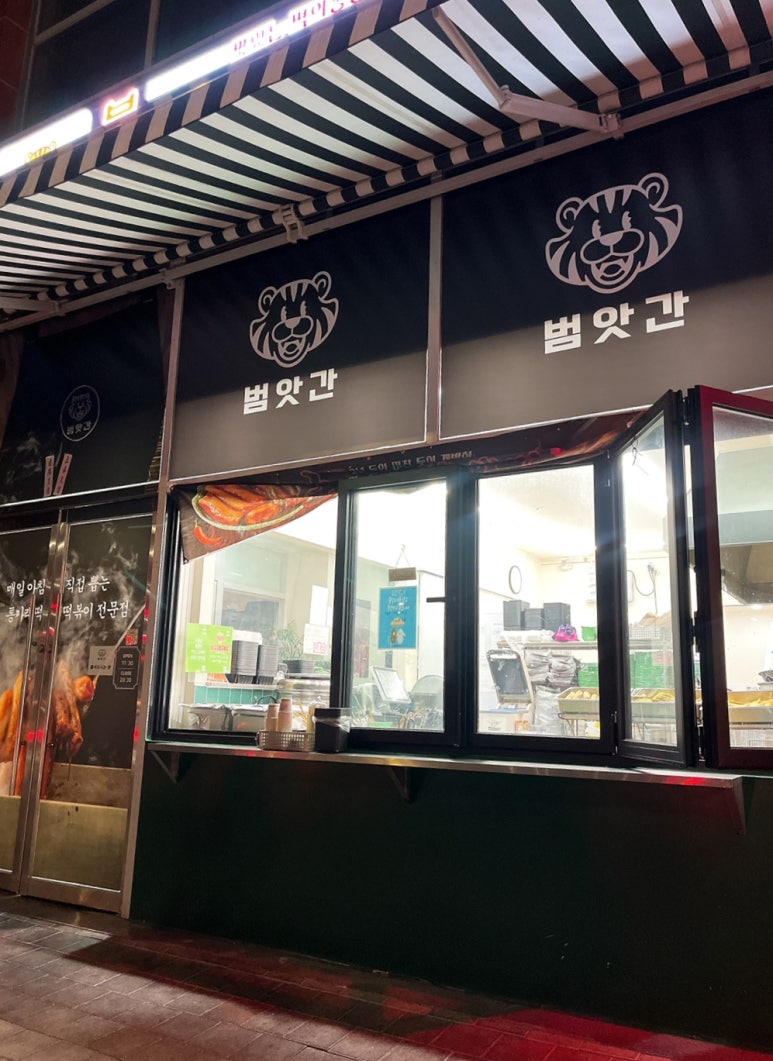 범앗간 율하점 이미지
