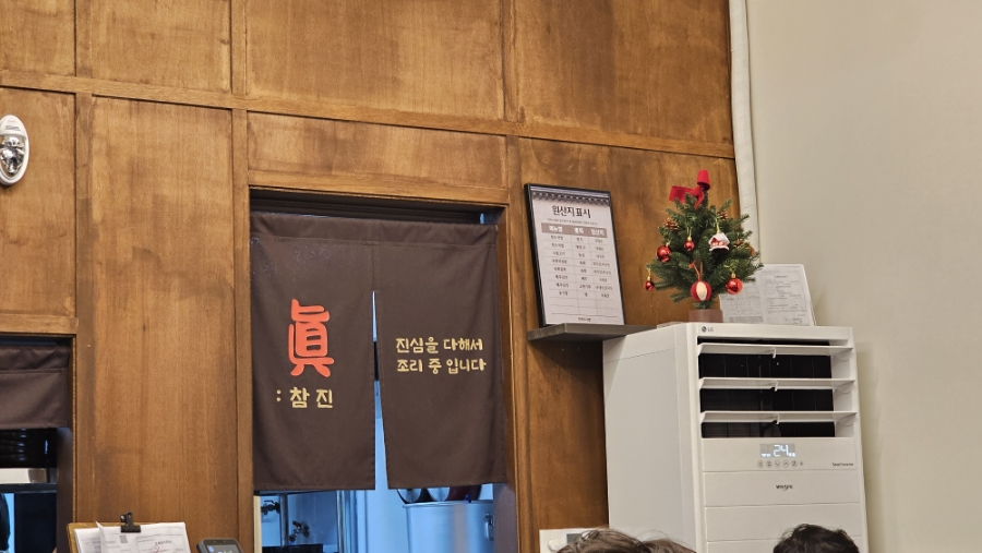 진한우국밥(의왕스마트시티퀀텀점) 이미지