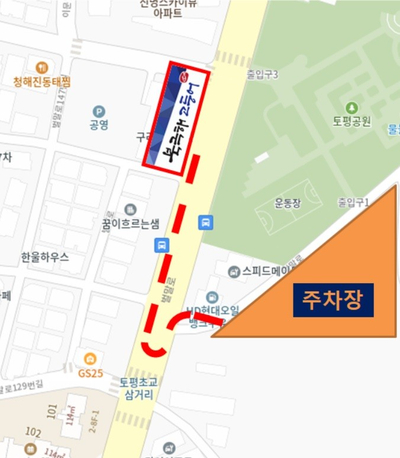 북극해고등어구리토평점 이미지