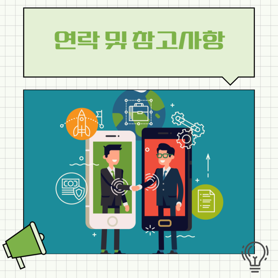 퍼스트중소기업진흥원 이미지