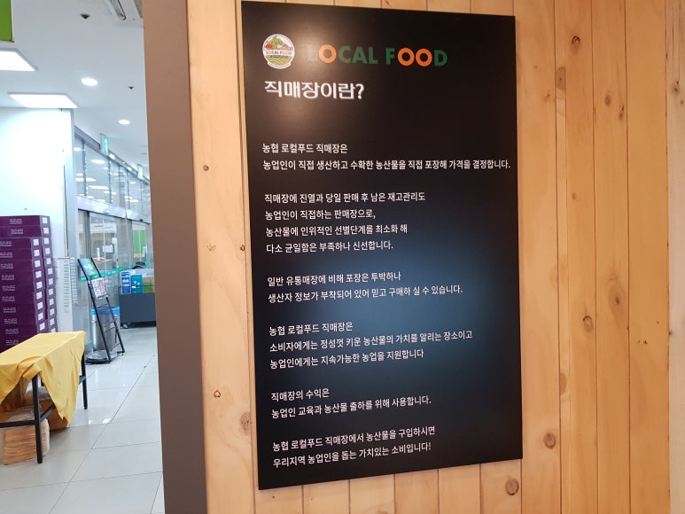 특산품직매장 이미지