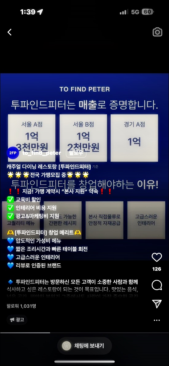 된장찌개고기구이한상궁신사동 이미지