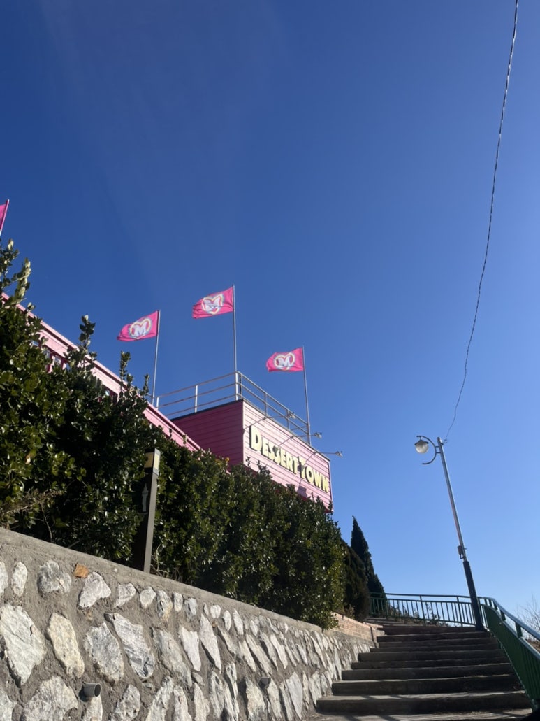 도나스다방 이미지