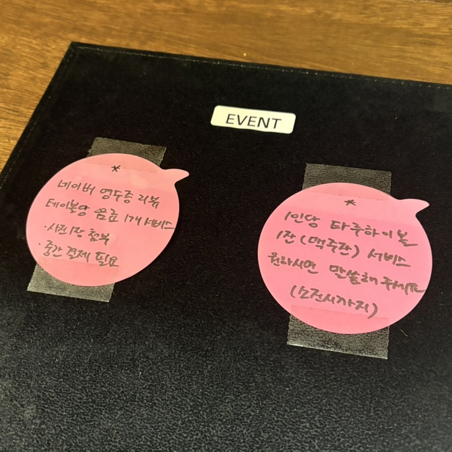고쿠고쿠 이미지