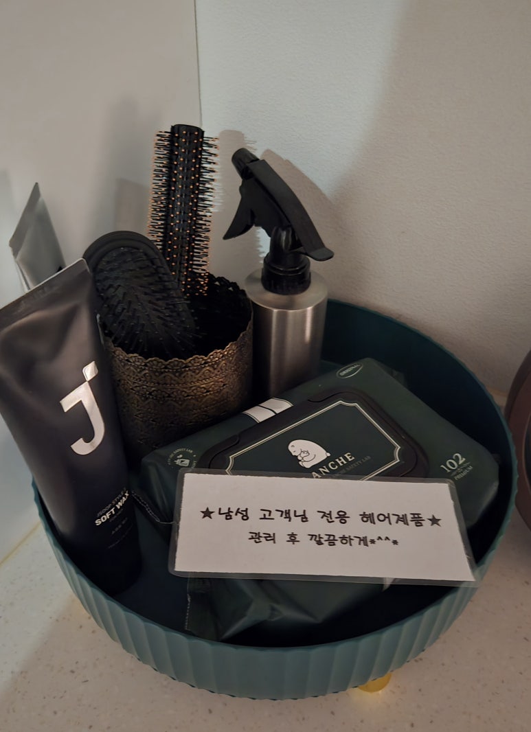 에스떼헤어 이미지