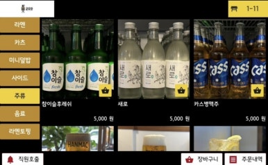 쿄우라멘 이미지