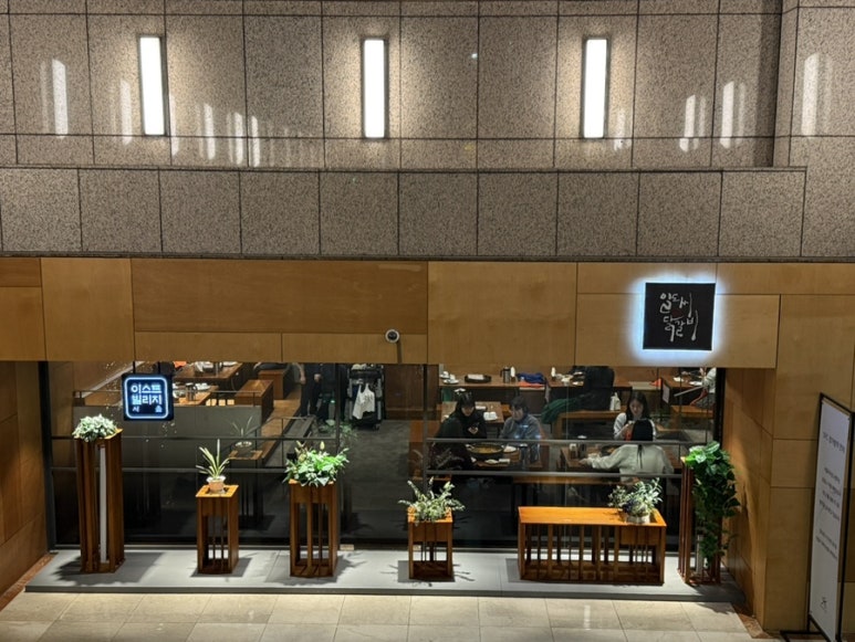 이스트빌리지일도씨닭갈비 이미지
