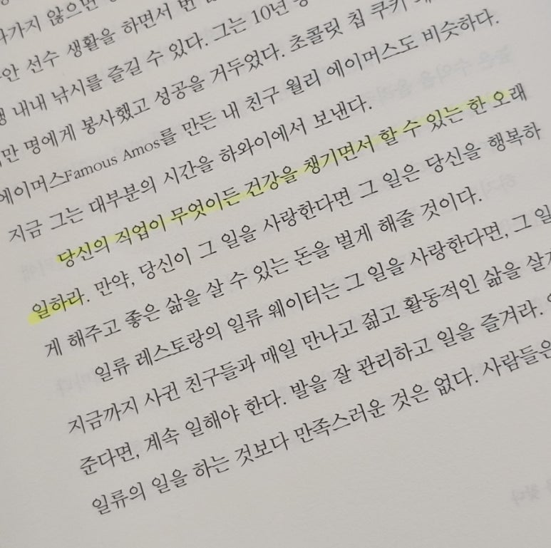 빈스공방 이미지