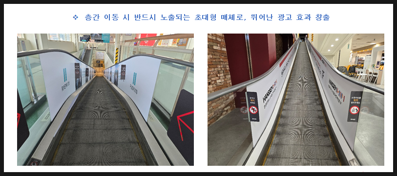 동일광고 이미지