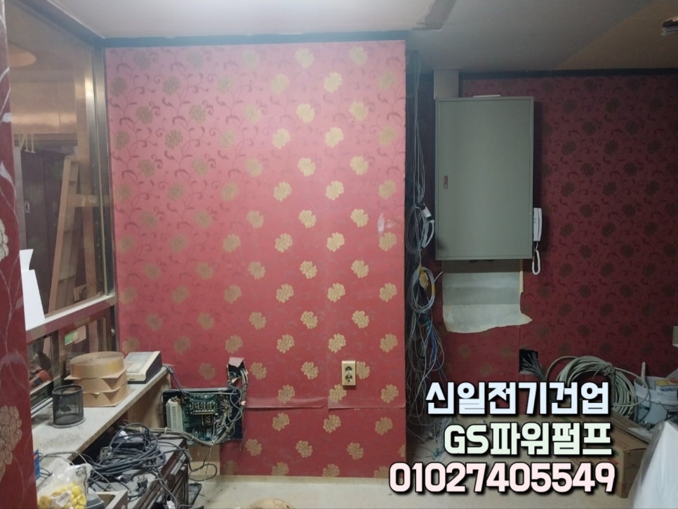 신일전업사 이미지