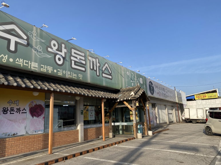 삼거리국시 이미지
