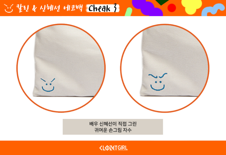 뮤즈클로젯 이미지