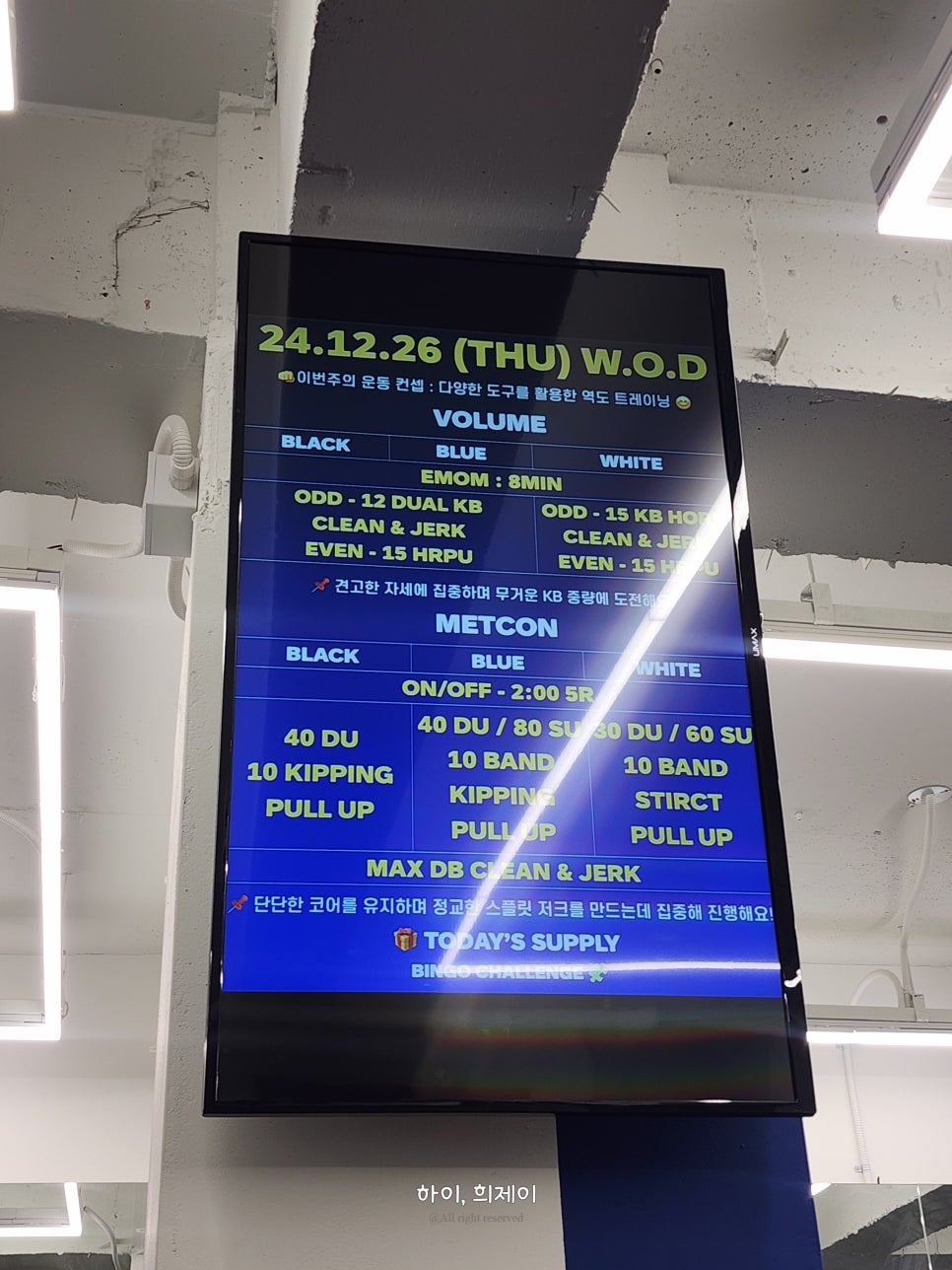 팀트레이닝바로잠실 이미지