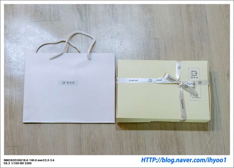 덕은한과 이미지