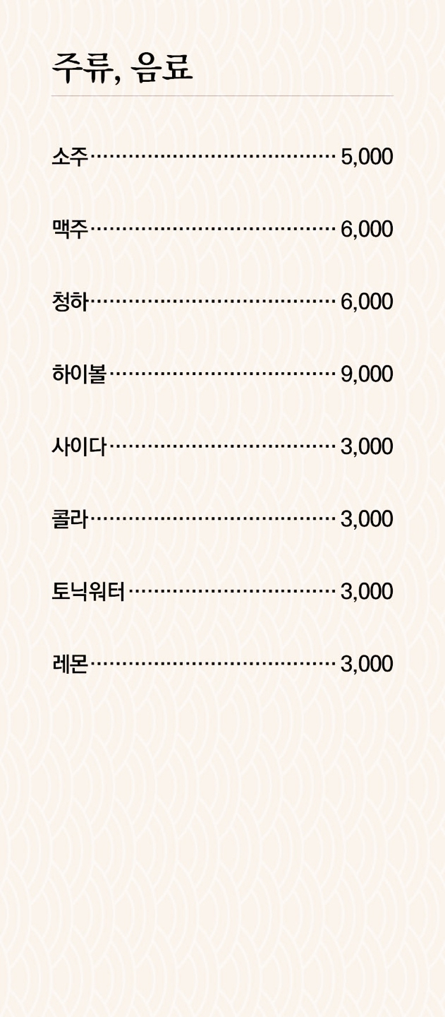 참치여행 이미지