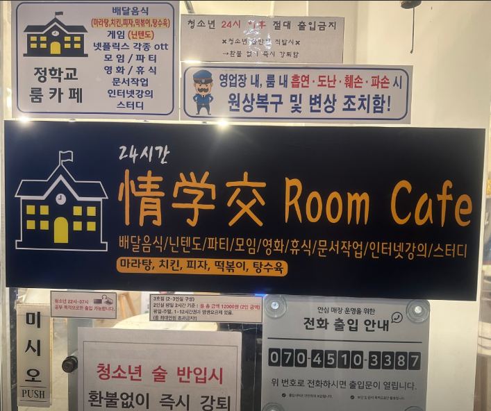 정학교스터디인강카페 이미지