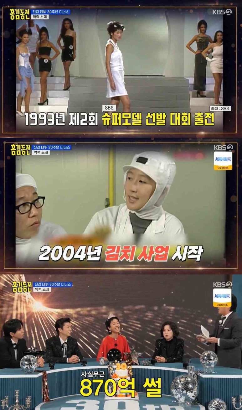 함박웃음김치 이미지