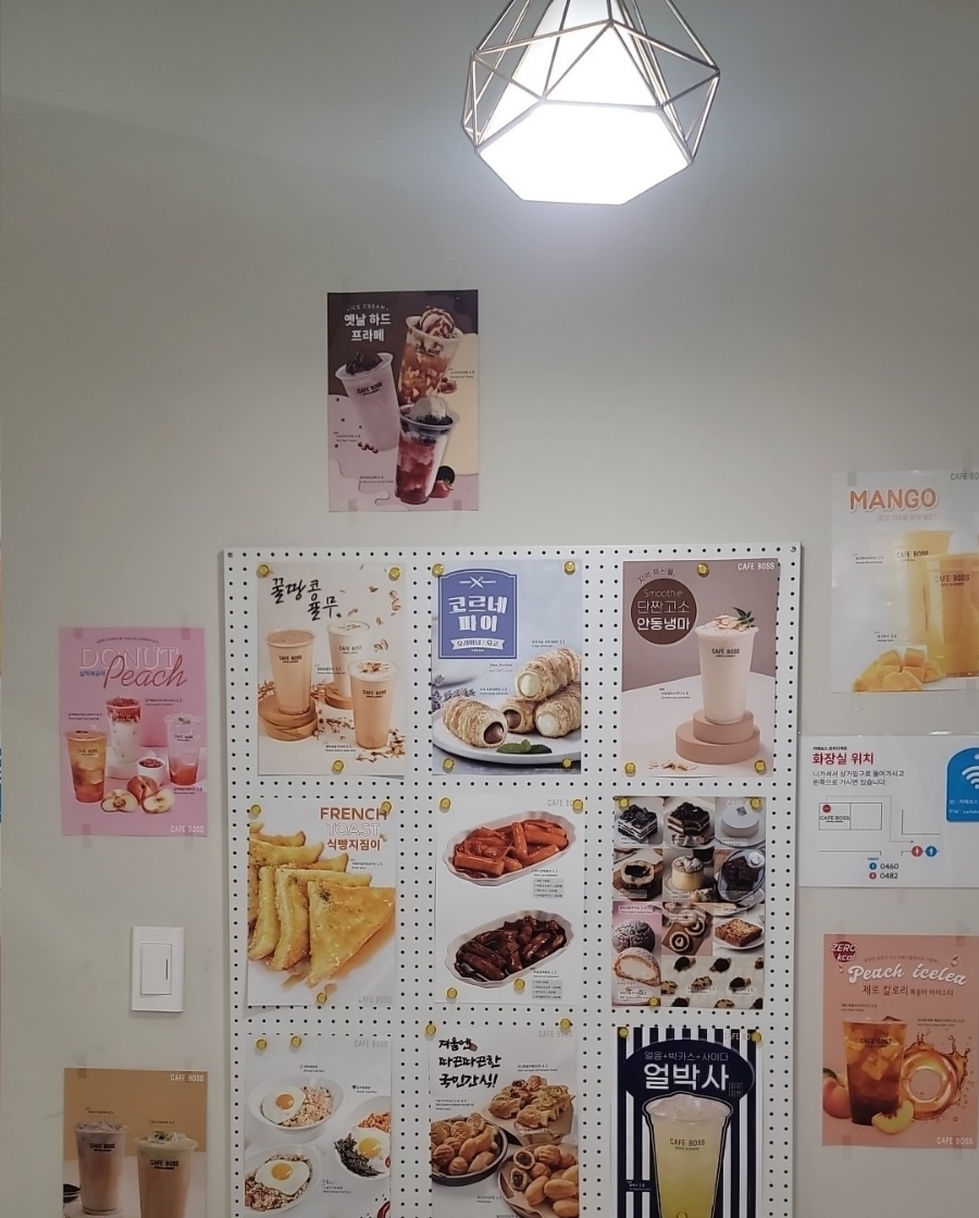 카페보스원주 이미지