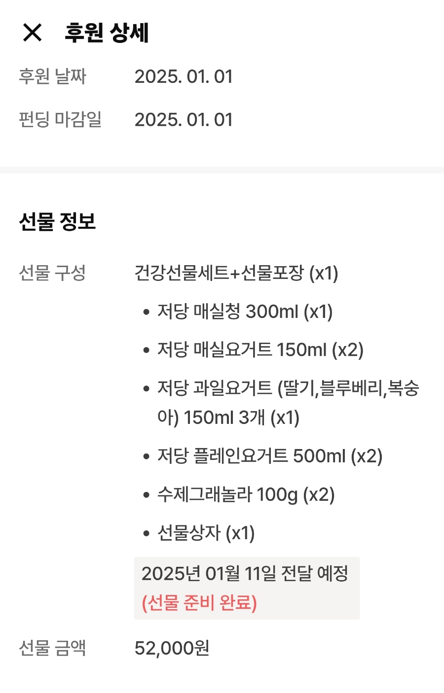 설이목장 이미지