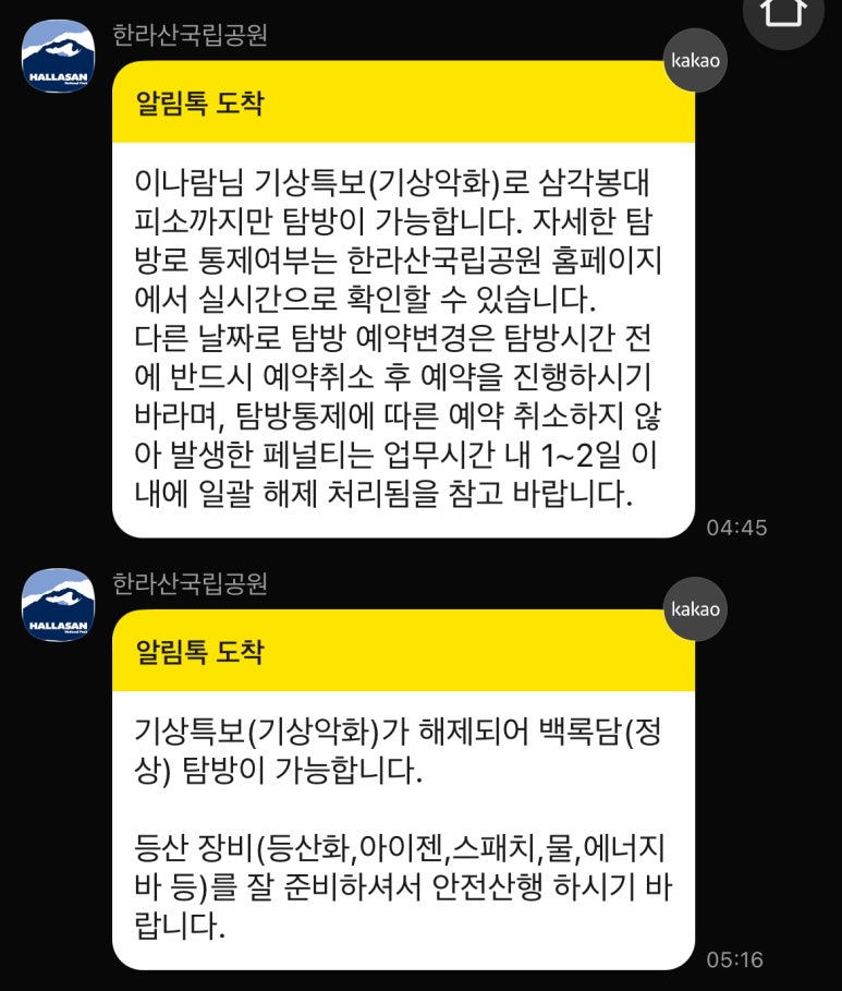 화인렌탈 이미지
