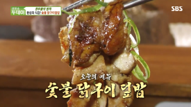 리덮밥 이미지