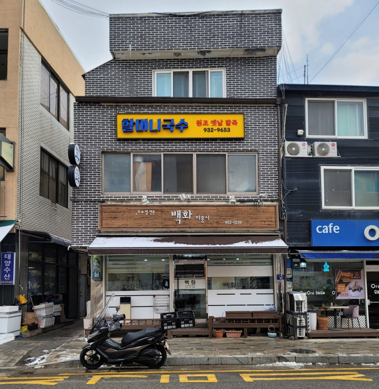 강화옛날국수 이미지