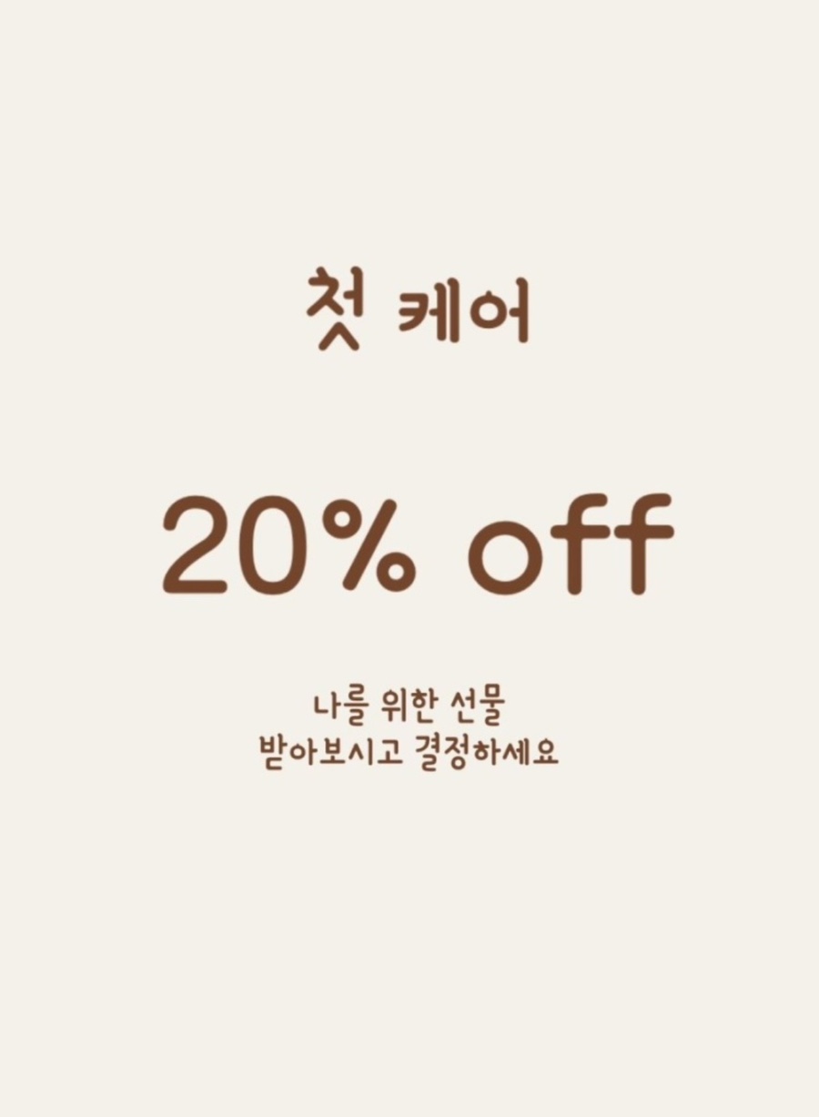 오르뷰티 이미지