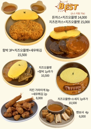 에그문 이미지
