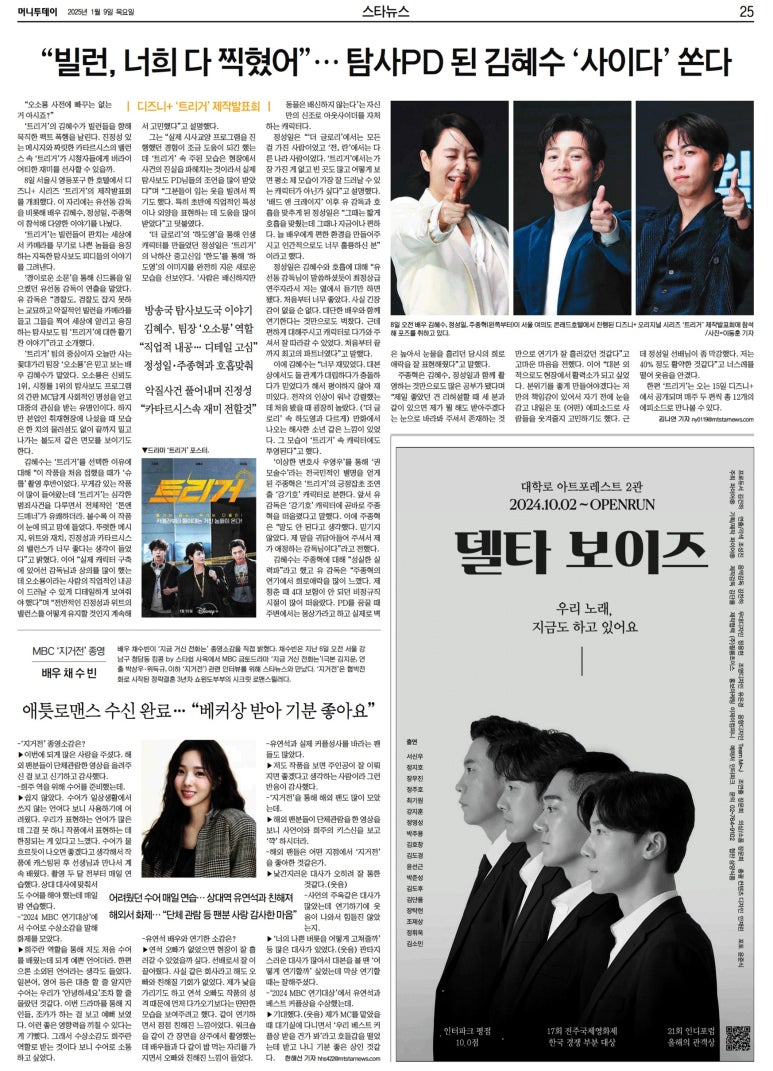 팔팔전자 이미지