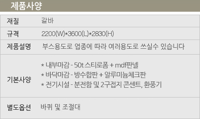 장터휴게실 이미지