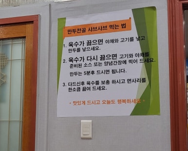 읍성해물칼국수 이미지