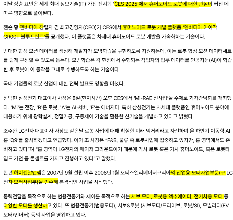 제이티테크 이미지