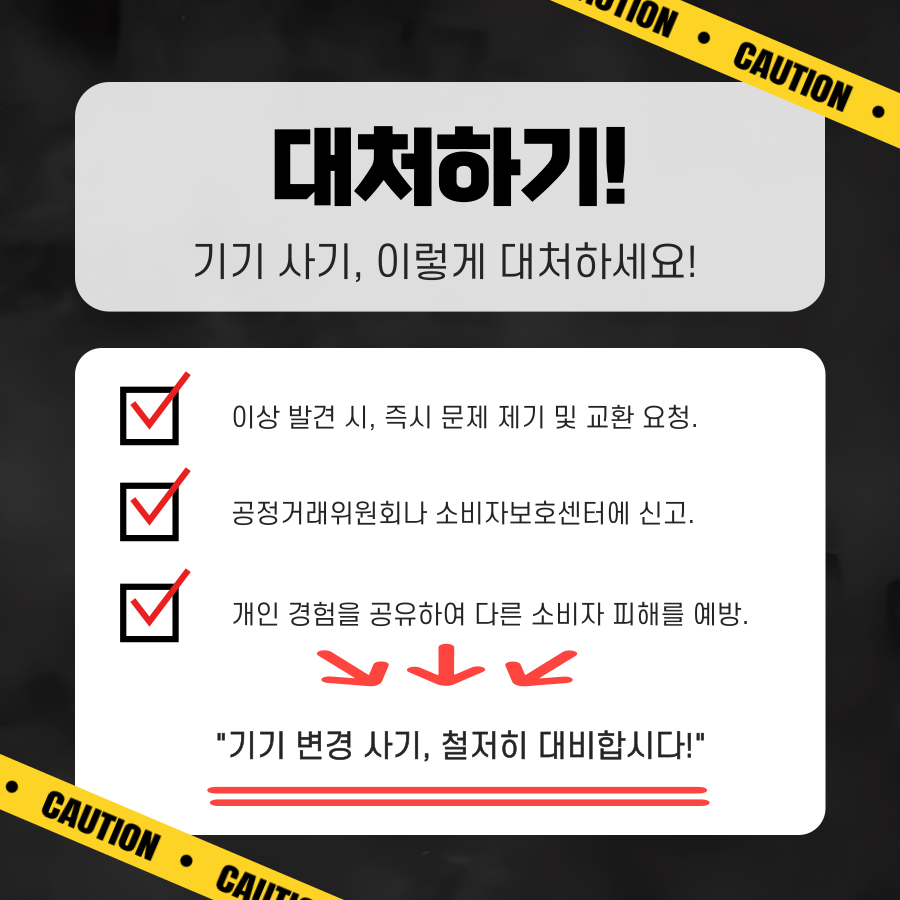휴대폰성지옆커폰영등포 이미지