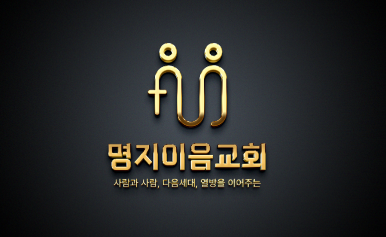 이음인테리어디자인 이미지