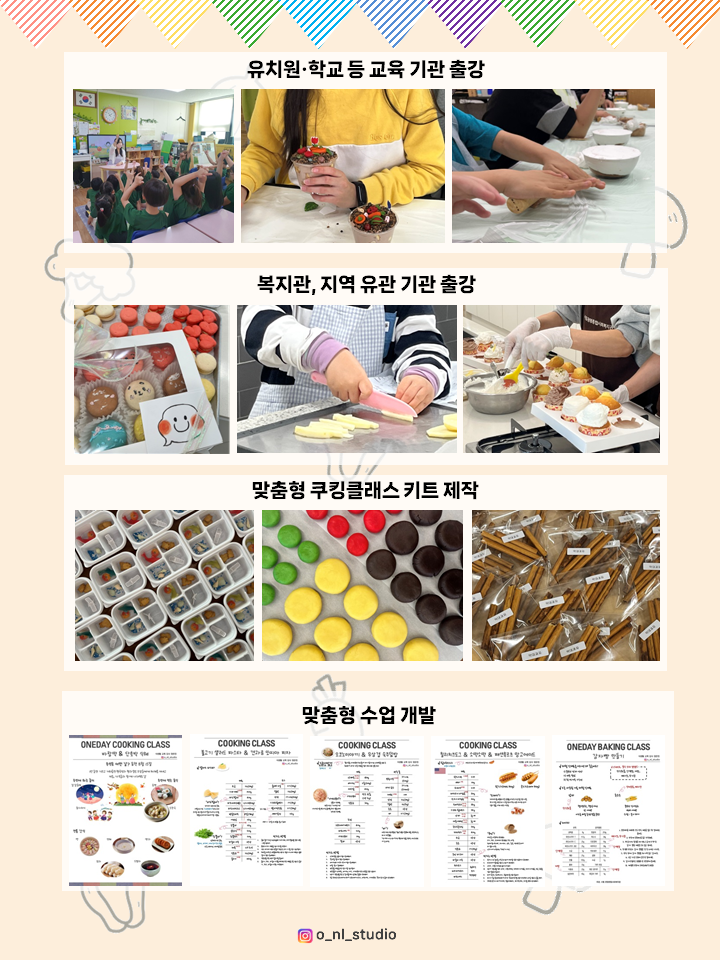 오늘 (O_NL) 이미지