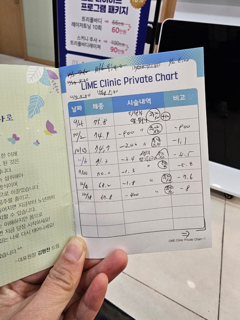 서울메디의원 이미지