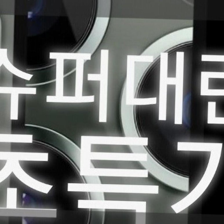 광장텔레콤 이미지